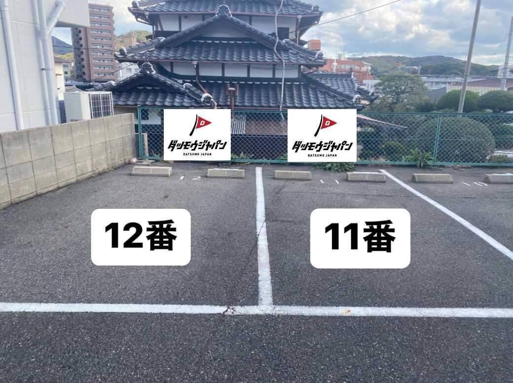 下関店専用駐車場12番